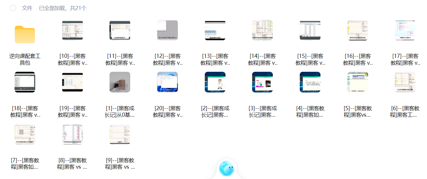 ScreenShot_2026-05-22_094722_316.png