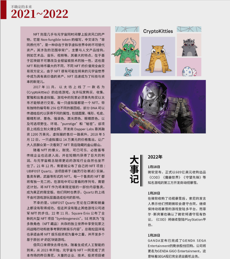 ScreenShot_2026-05-23_125500_714.png
