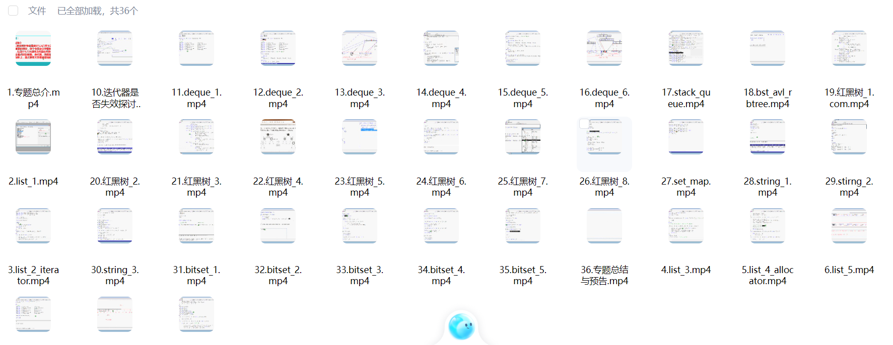 ScreenShot_2026-05-23_131911_257.png