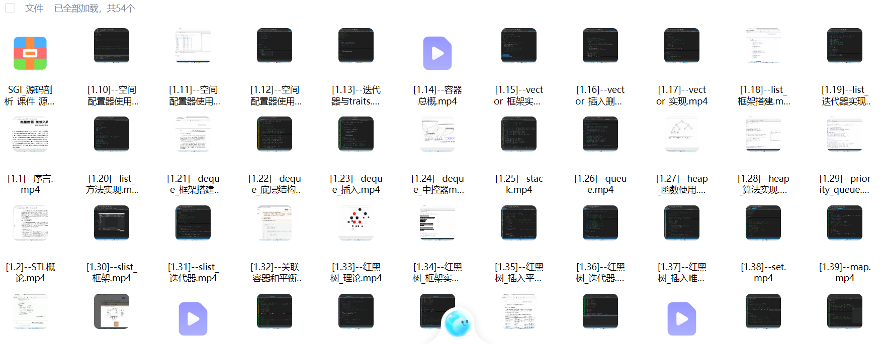 ScreenShot_2026-05-23_132332_657.png