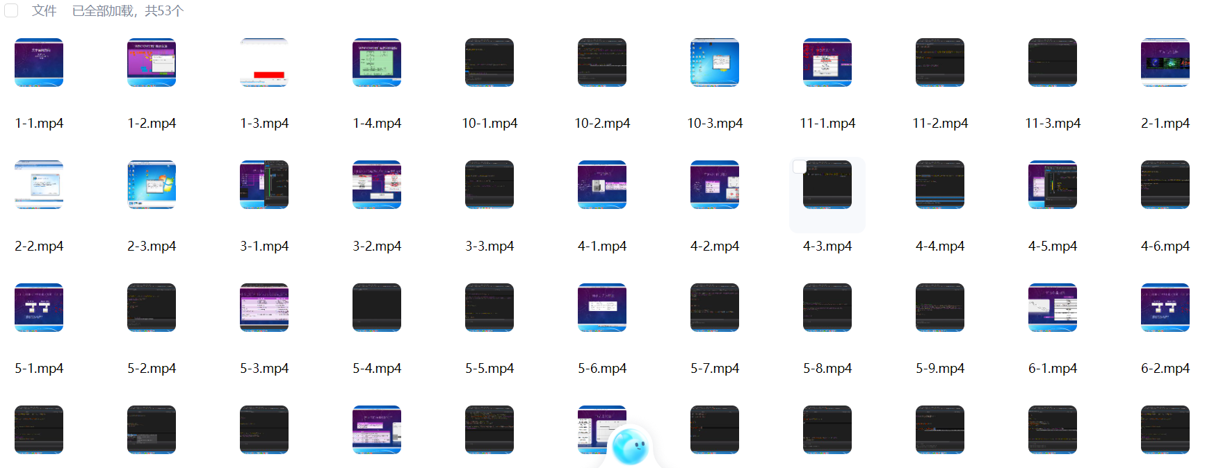 ScreenShot_2026-05-23_132652_984.png