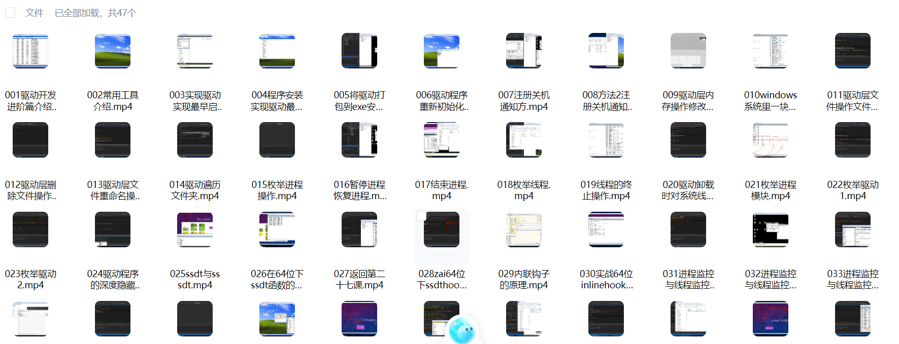 ScreenShot_2026-05-23_133350_739.png