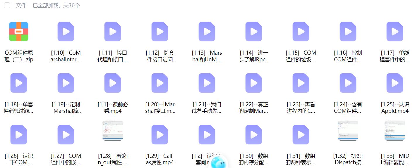 ScreenShot_2026-05-23_135049_223.png