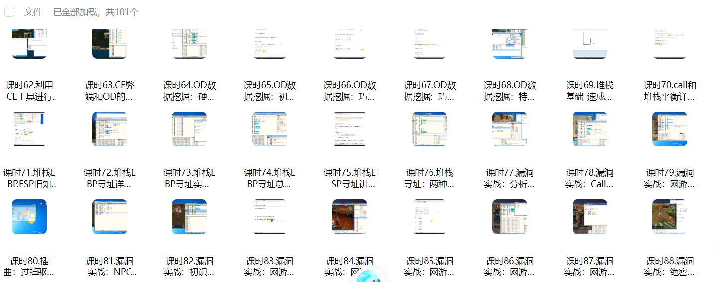 ScreenShot_2026-05-23_165909_907.png