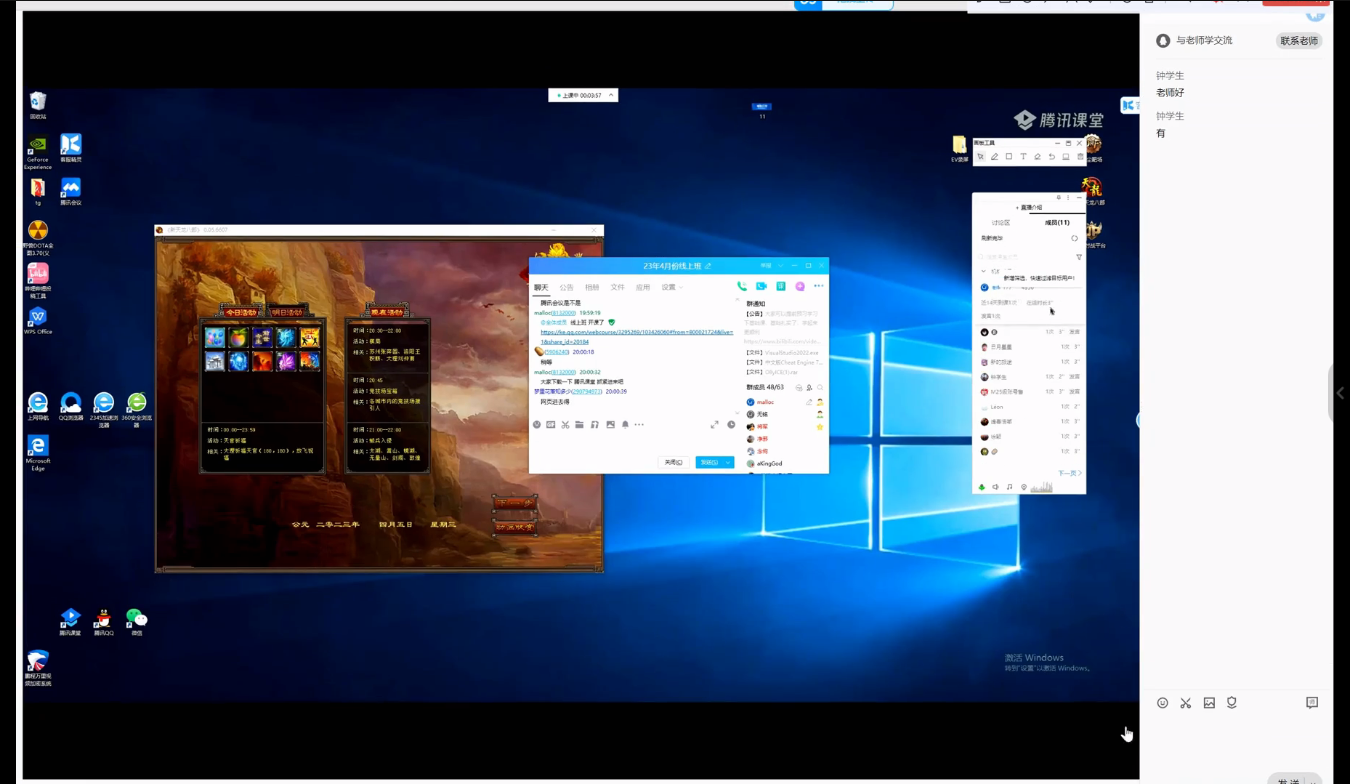 ScreenShot_2026-05-23_175943_736.png