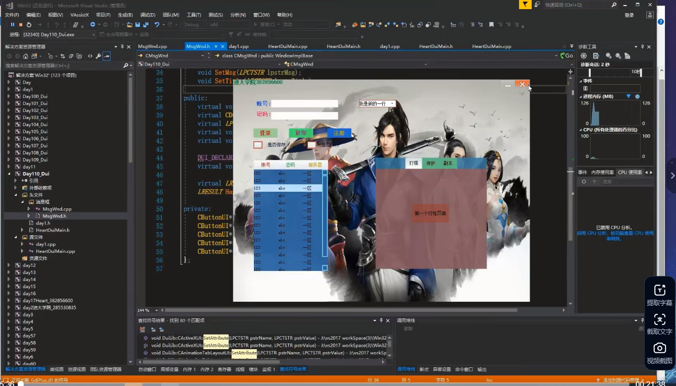 ScreenShot_2026-05-24_153656_834.png