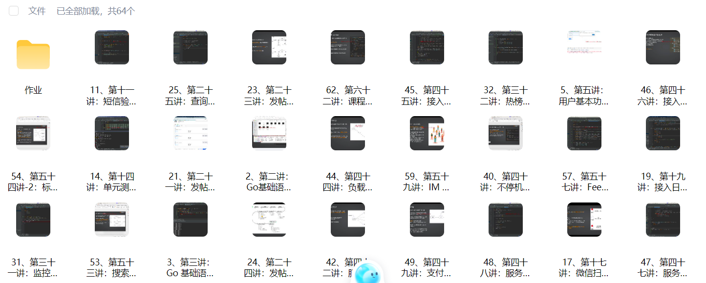 ScreenShot_2026-05-24_174909_643.png