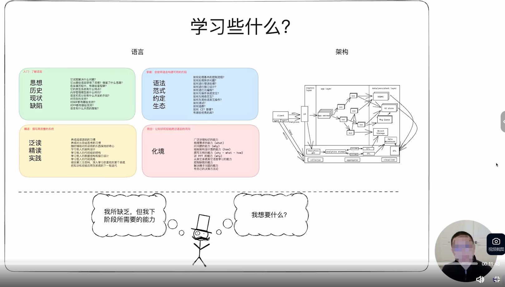 ScreenShot_2026-05-24_180213_824.png