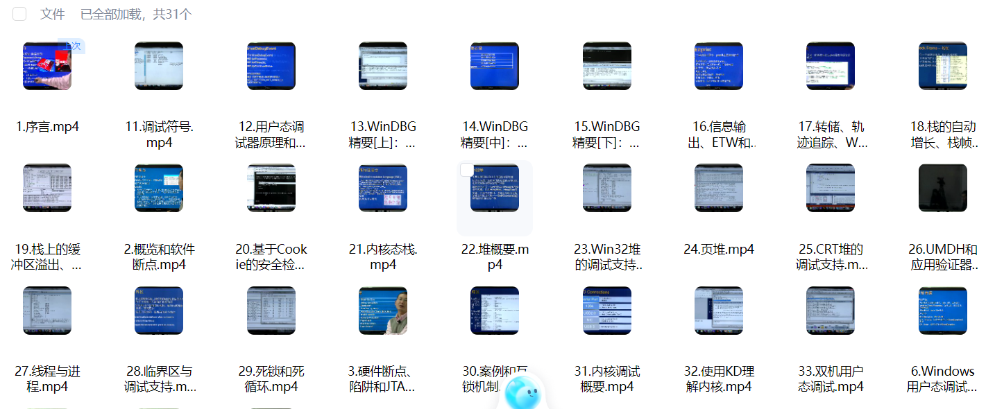 ScreenShot_2026-05-25_102918_937.png