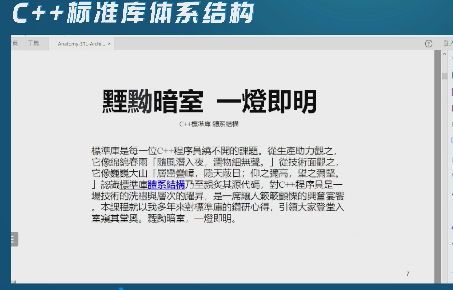 ScreenShot_2026-05-26_131019_163.png