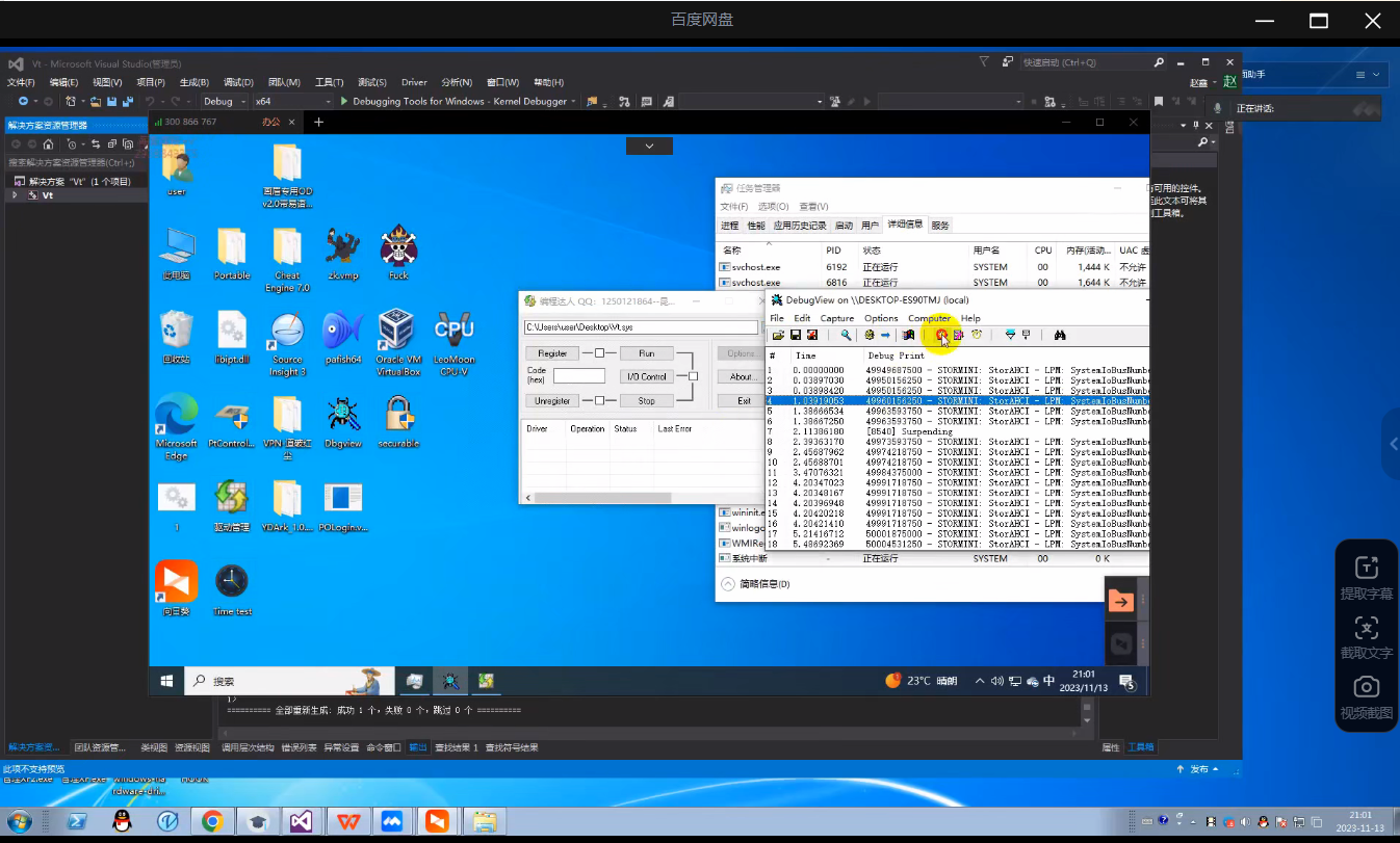 ScreenShot_2026-05-27_110619_946.png