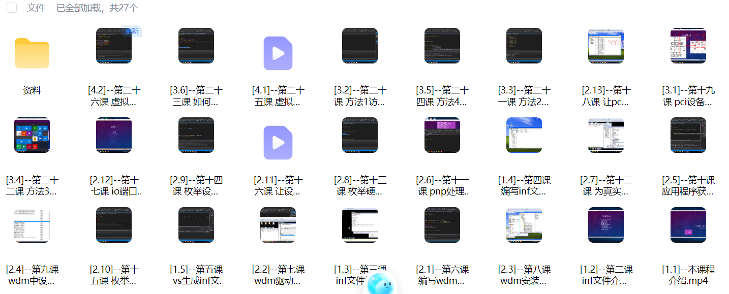 ScreenShot_2026-05-28_140348_690.png