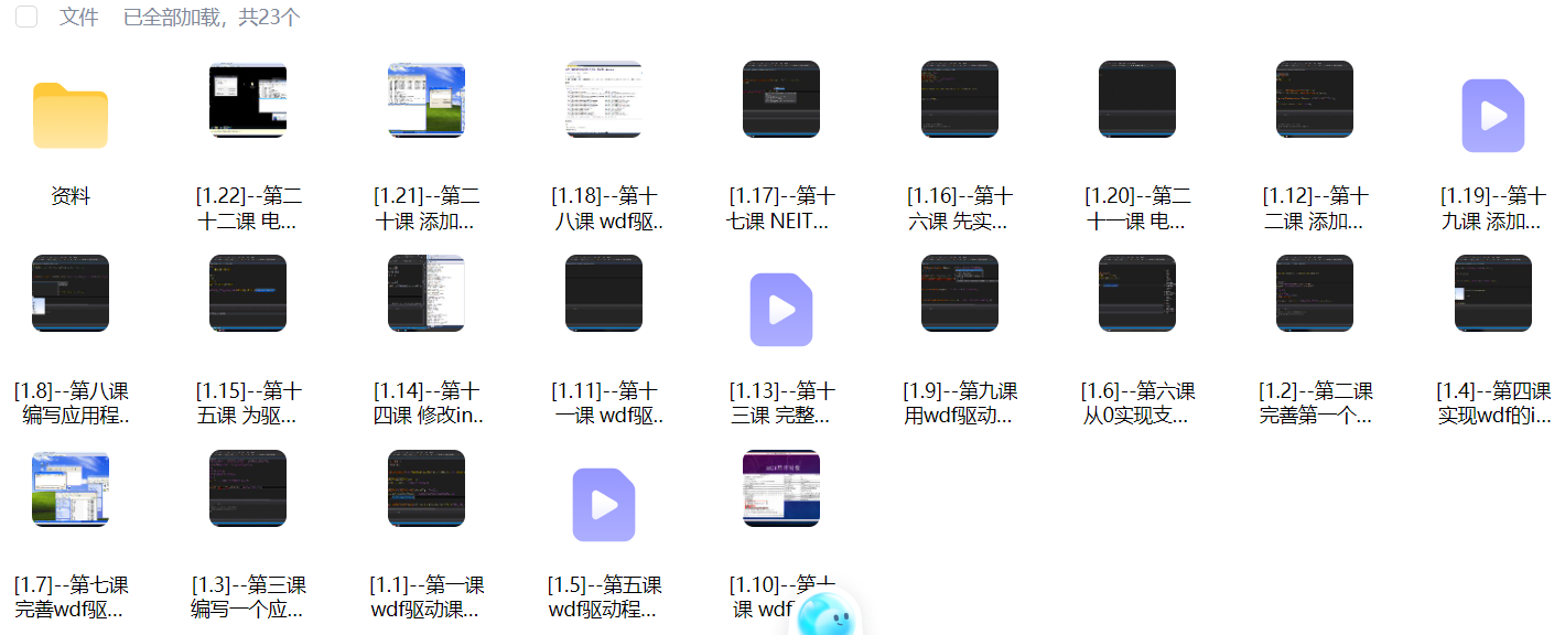 ScreenShot_2026-05-29_134719_001.png