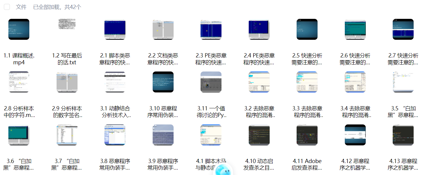 ScreenShot_2026-07-06_214055_924.png