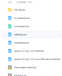 Cheate Engine魔改编译资源