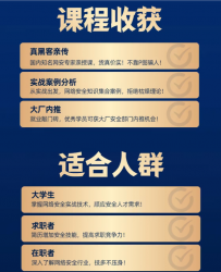 黑客教程：逆向篇[中文讲解]