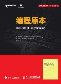 编程原本[中文PDF+英文PDF]