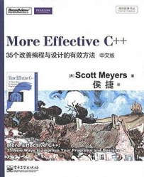 More Effective C++（中文版）[中文PDF]